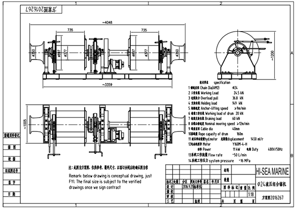 40 Hydraulic Windlass Mooring Winch Drawing.png